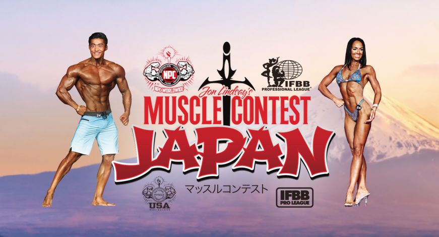 MUSCLE CONTEST JAPAN（マッスルコンテストジャパン）